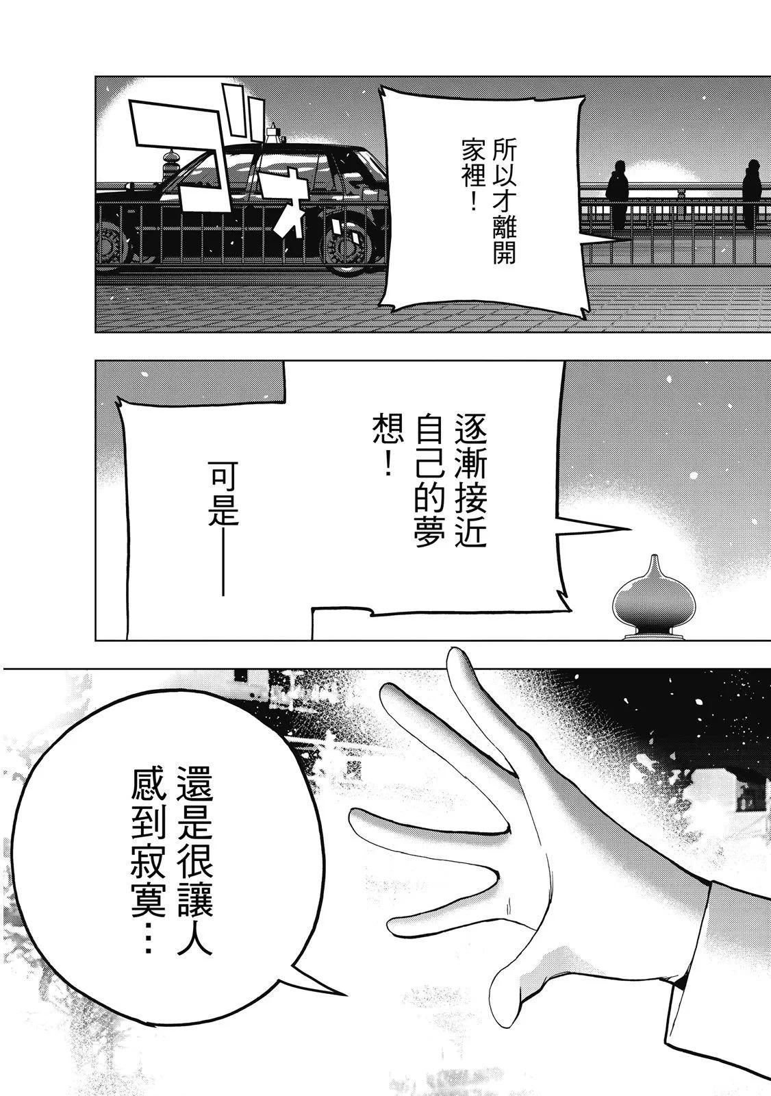 第 73 页