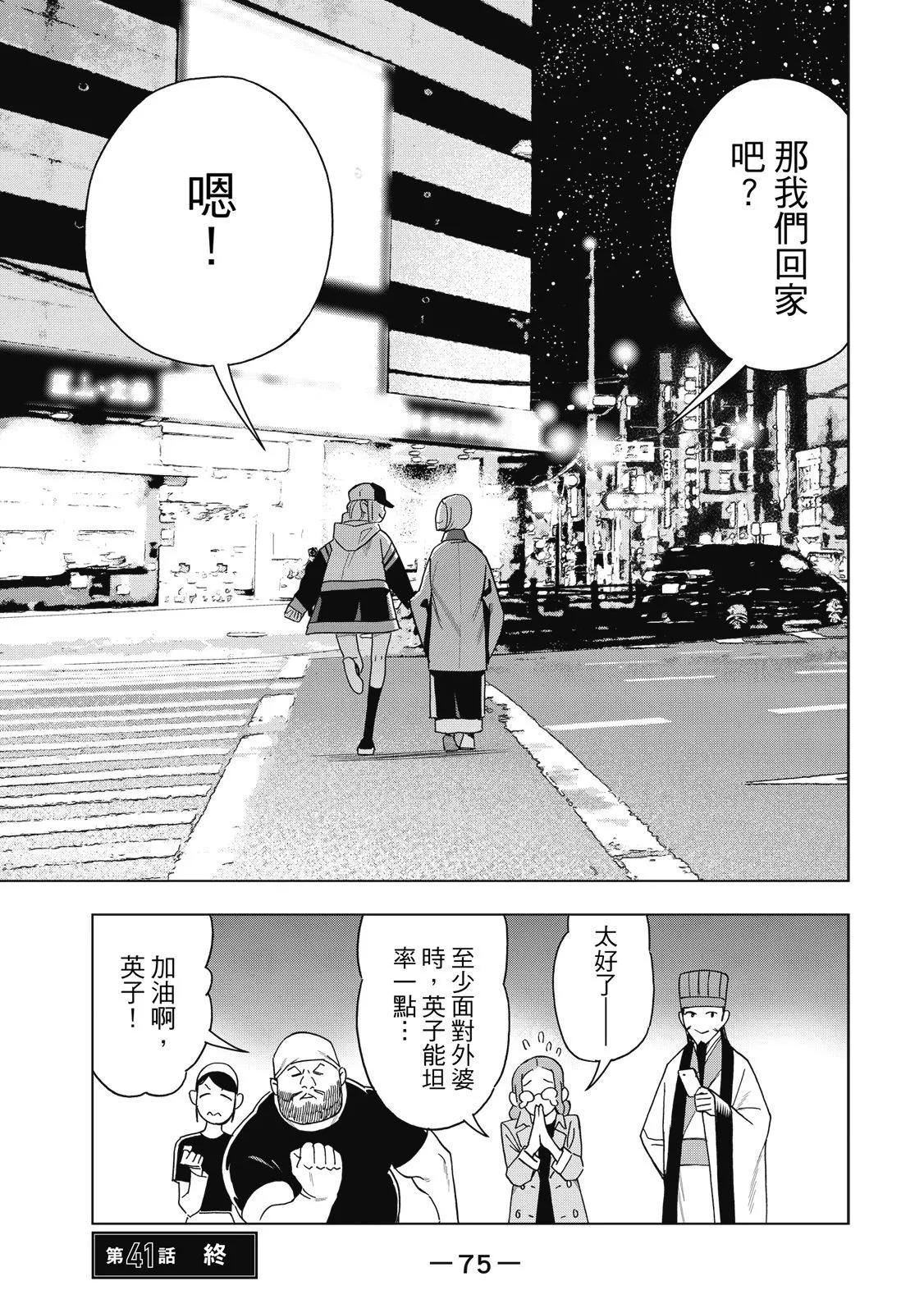 第 77 页