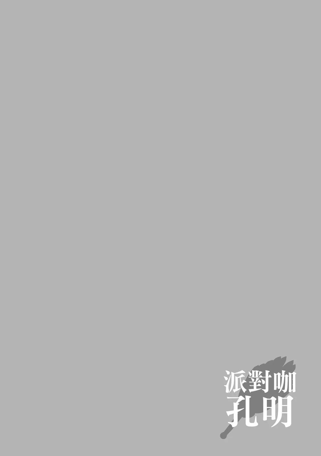 第 78 页