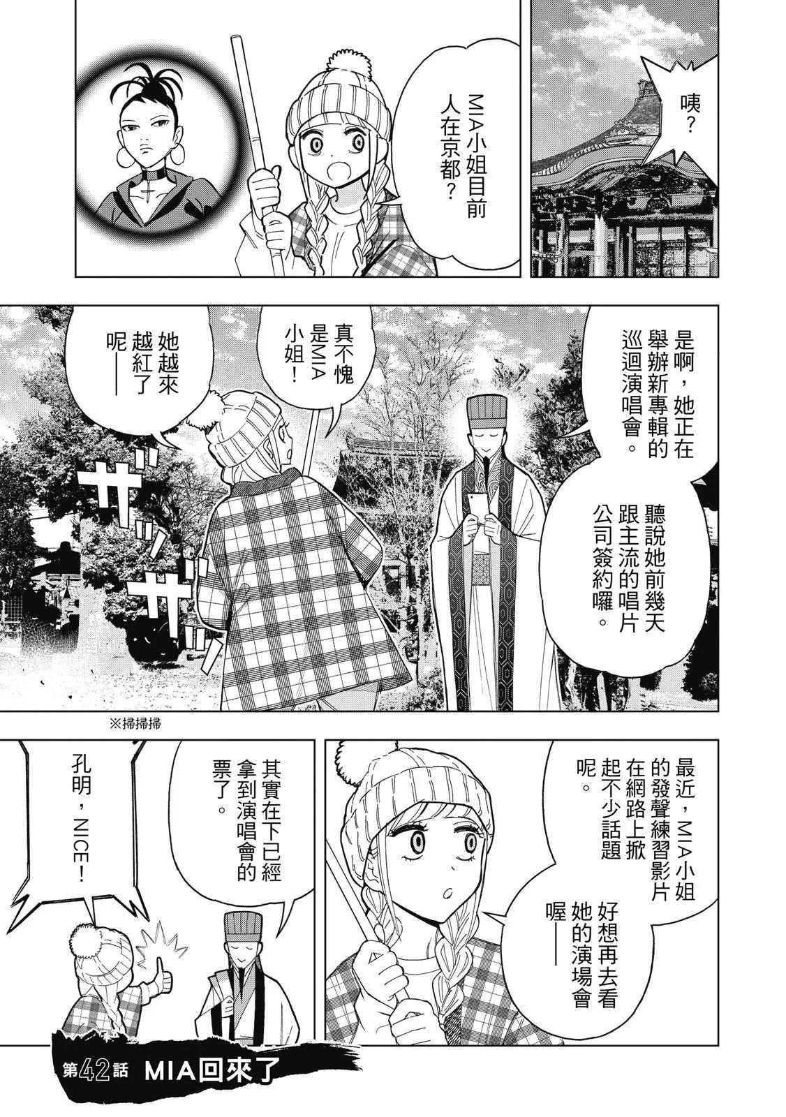 第 79 页