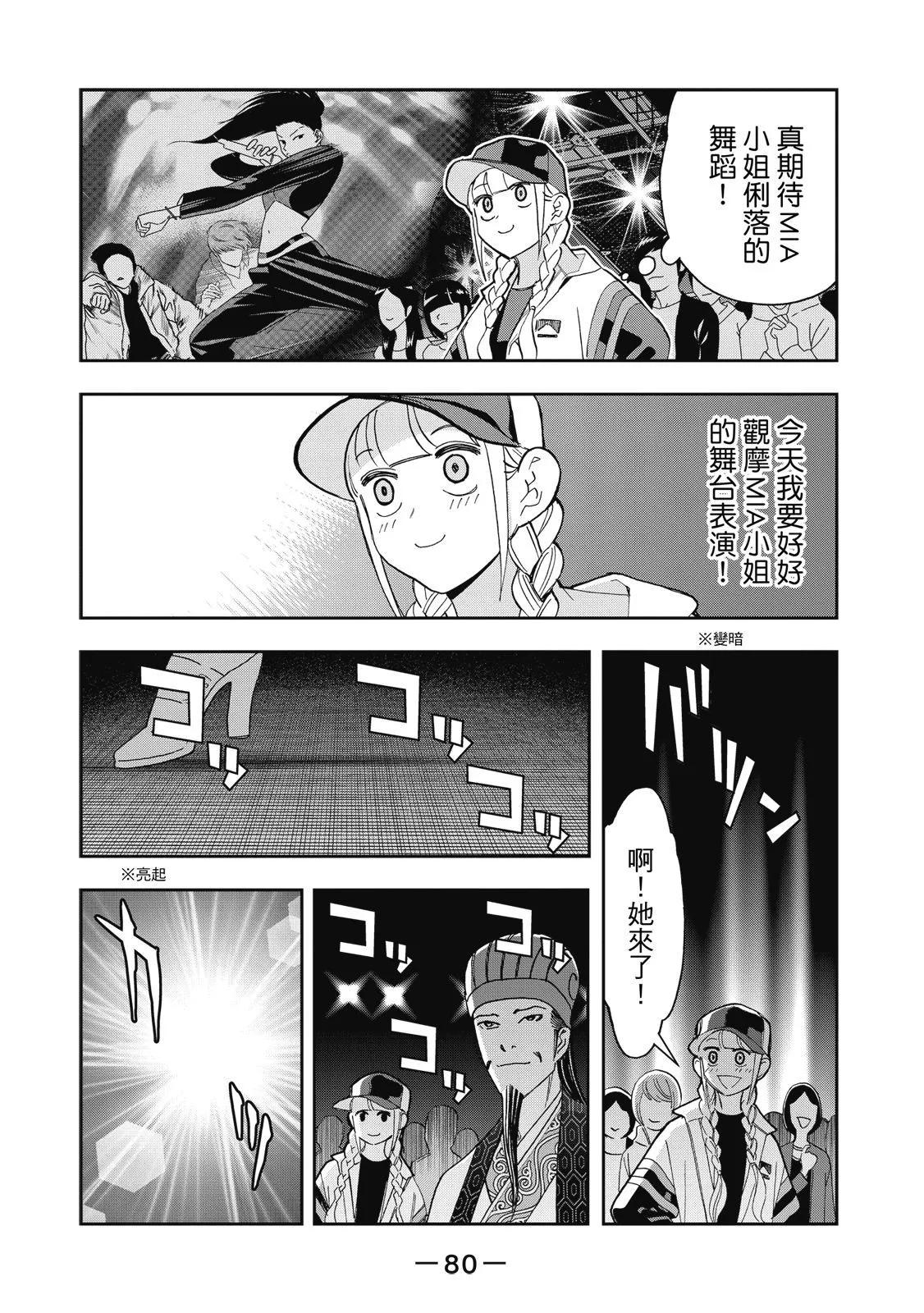 第 82 页