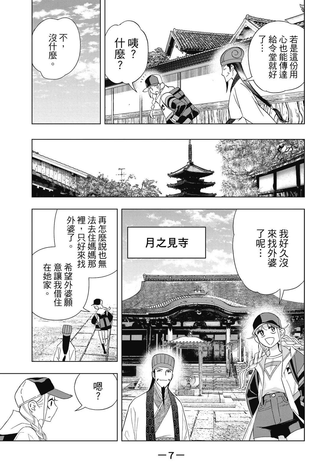 第 9 页