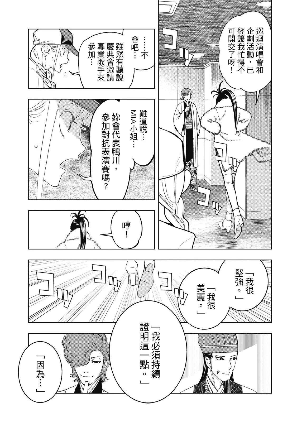 第 93 页