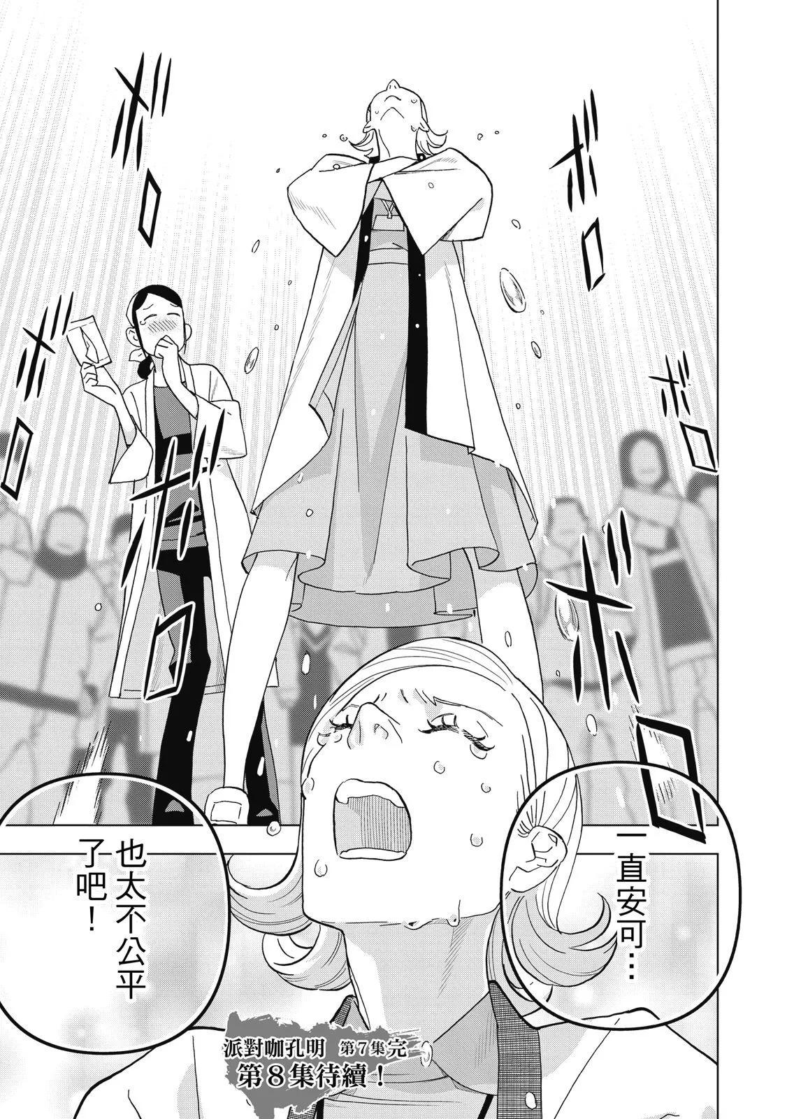 第 167 页