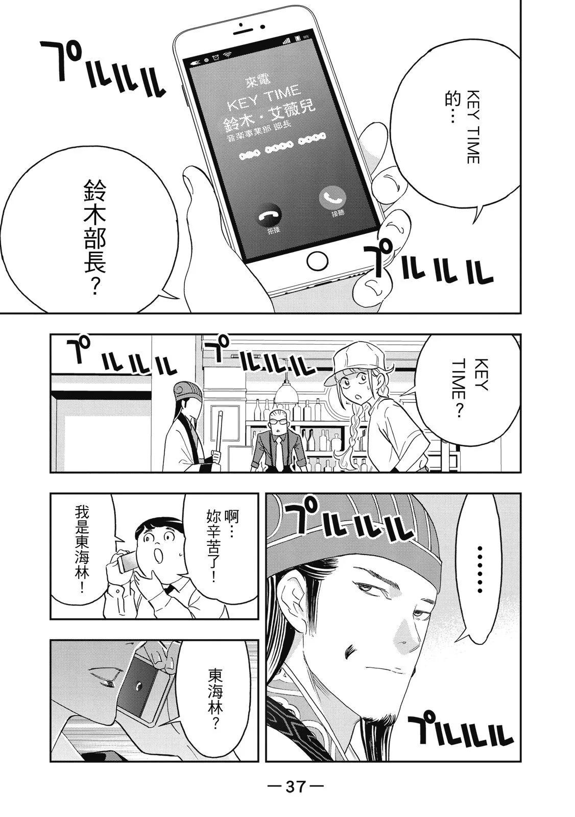 第 39 页