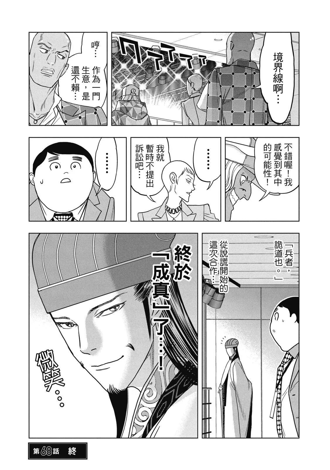 第 96 页