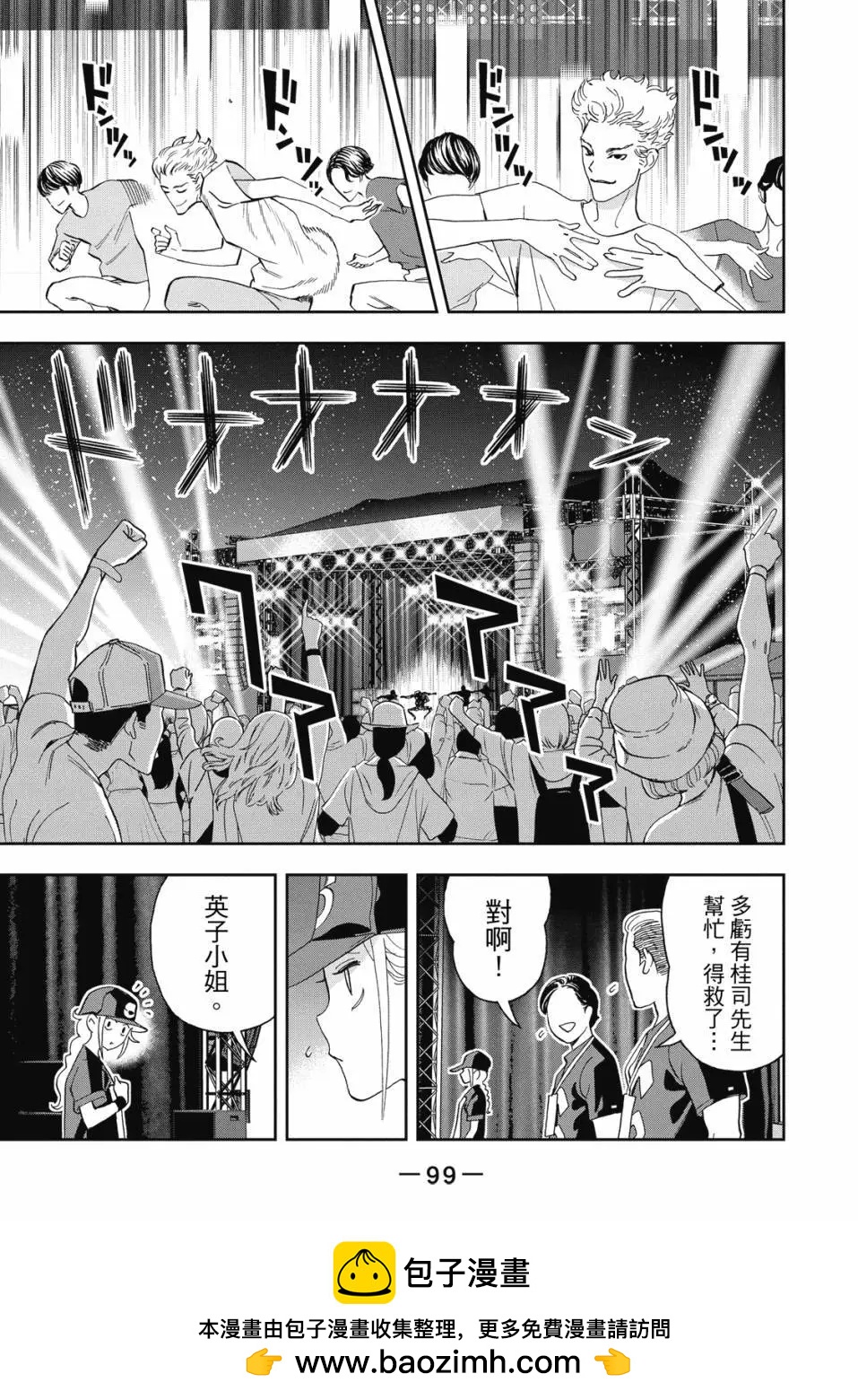 第 100 页