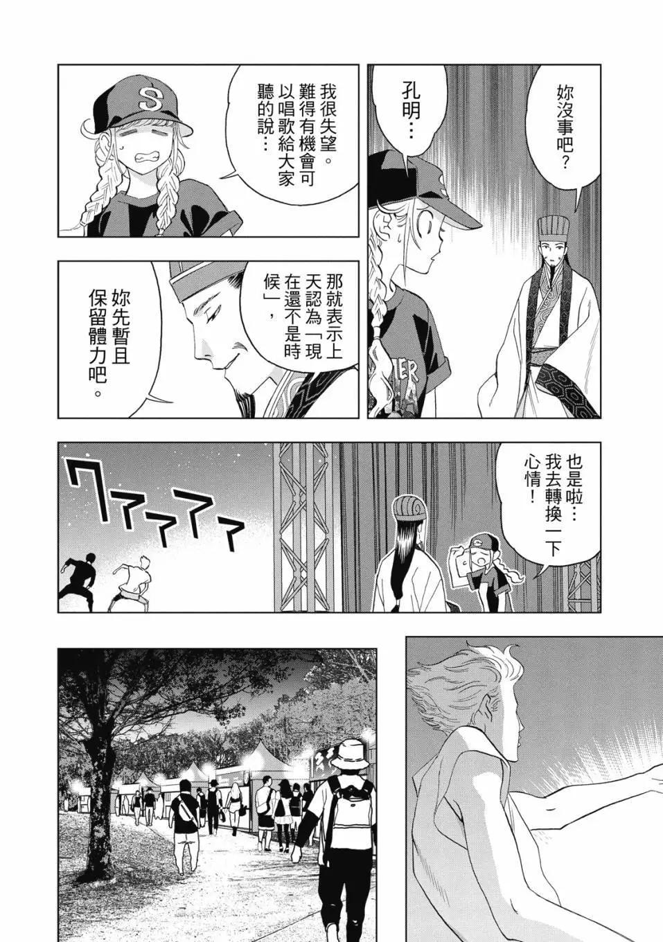 第 101 页