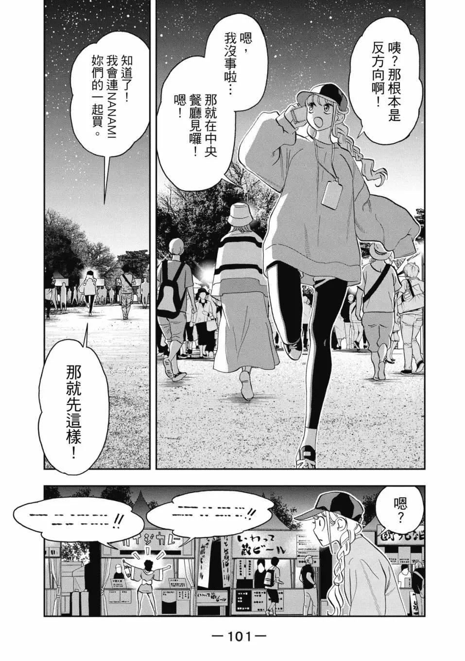 第 102 页