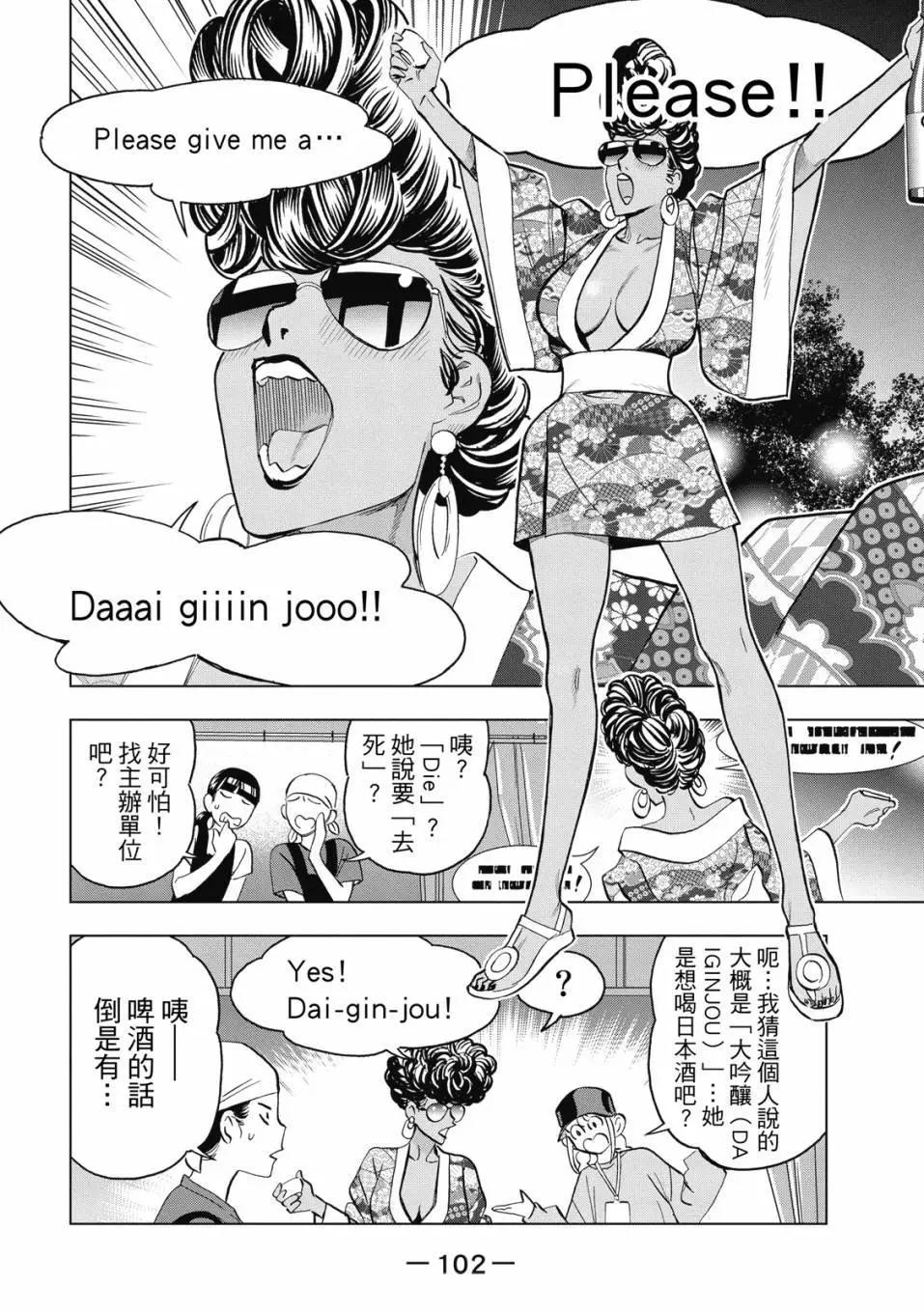 第 103 页