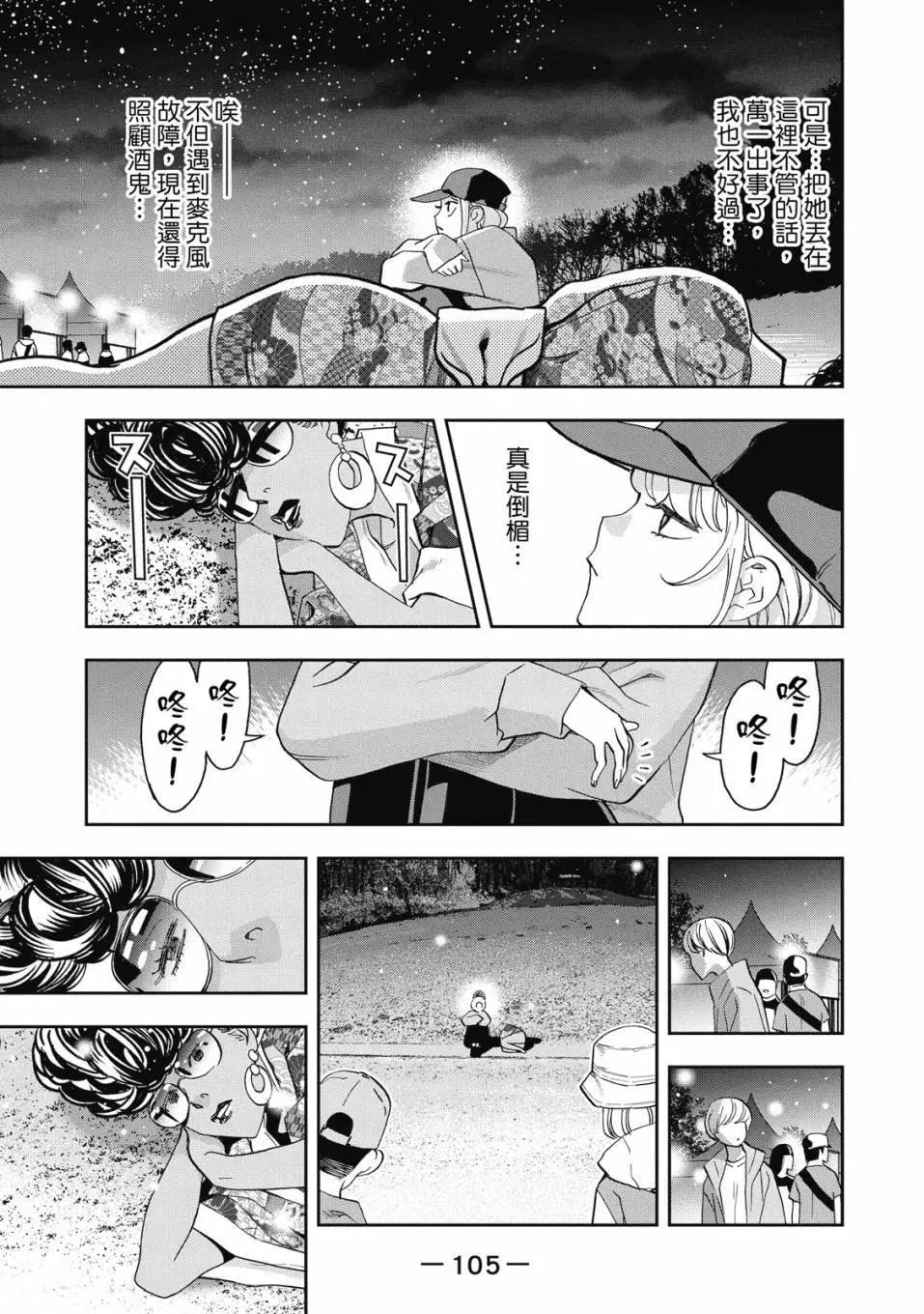第 106 页