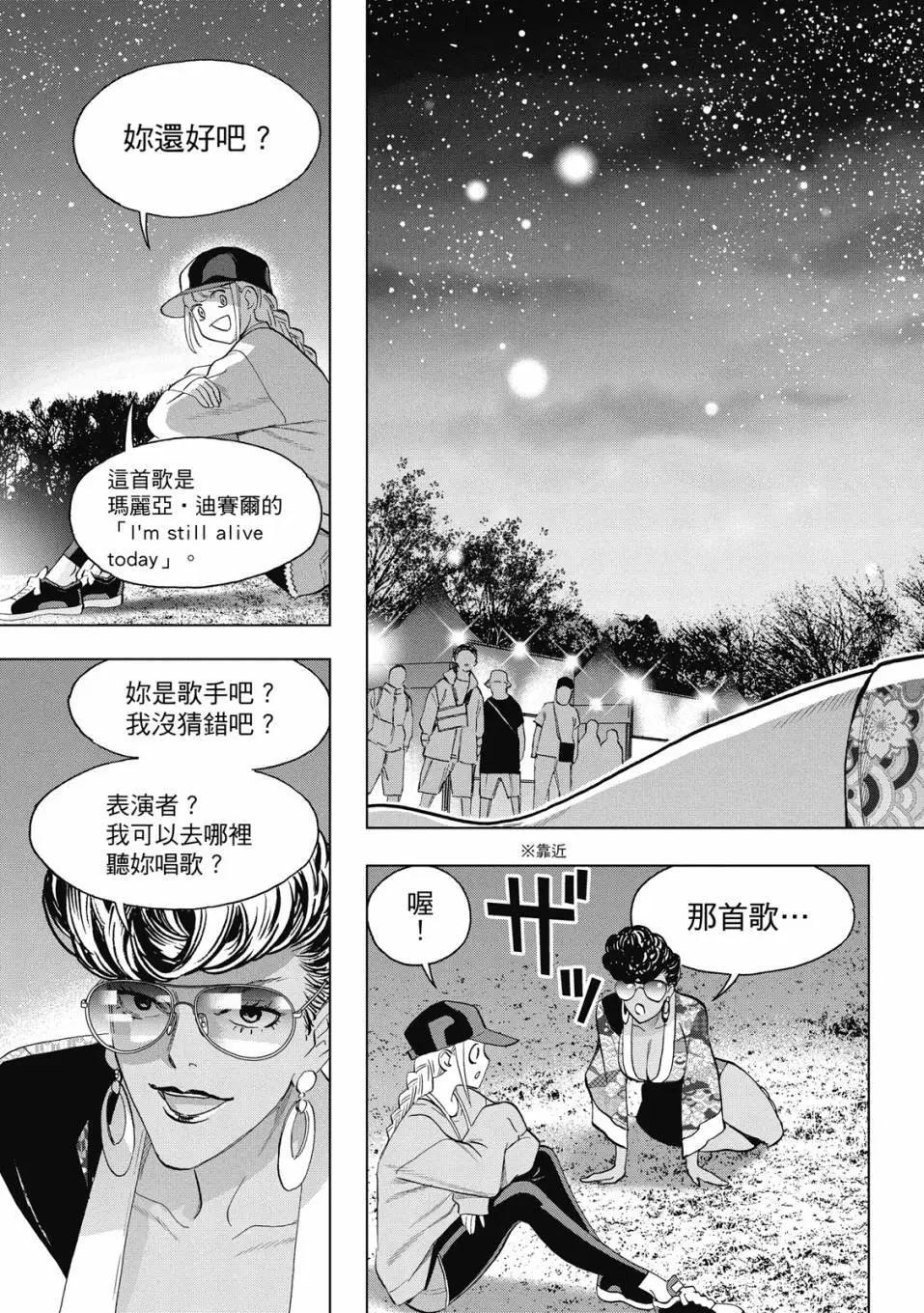 第 108 页