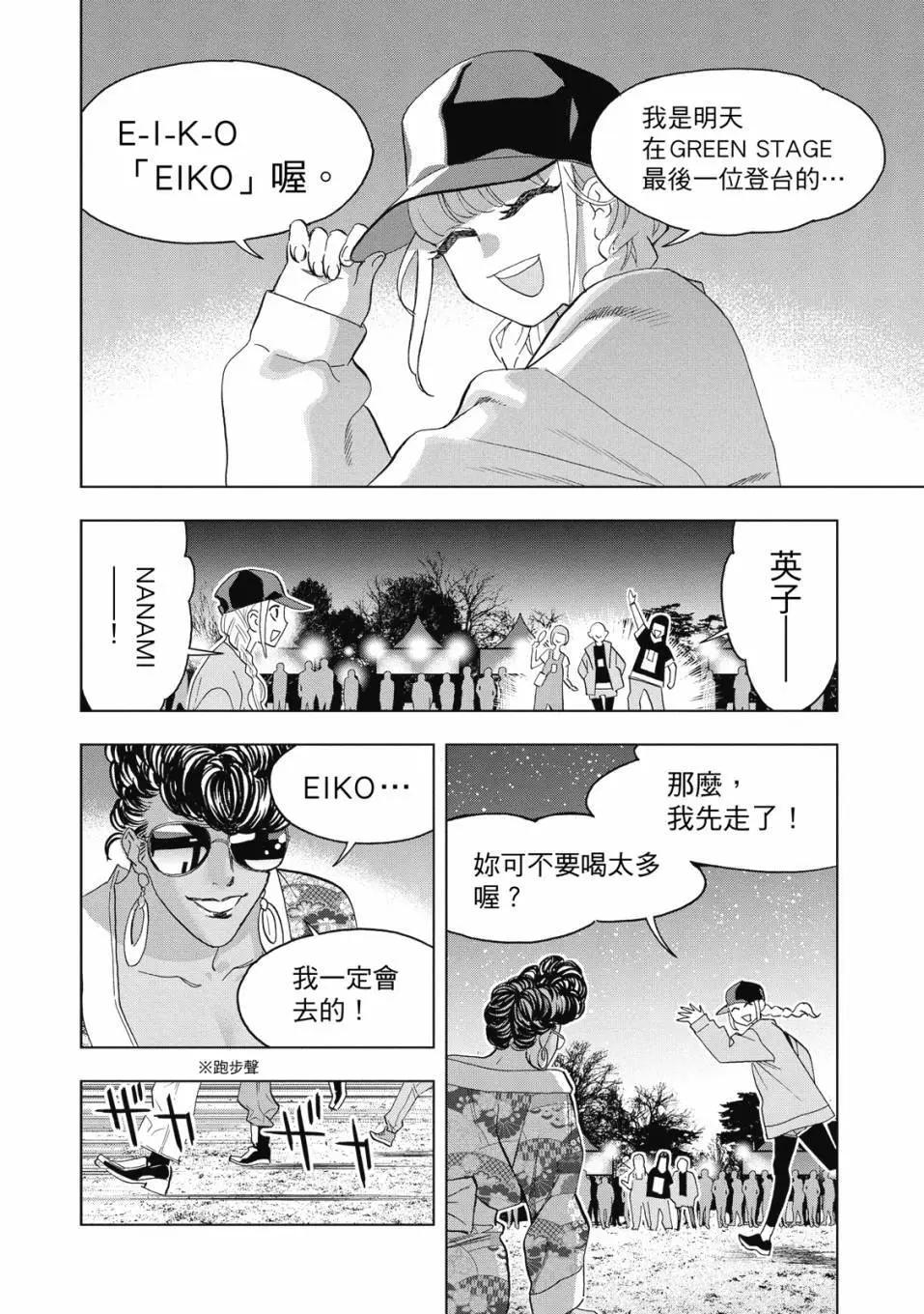 第 109 页