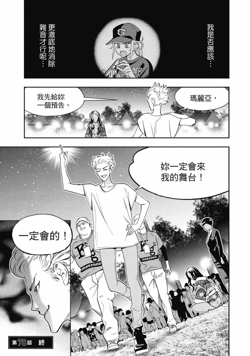 第 112 页