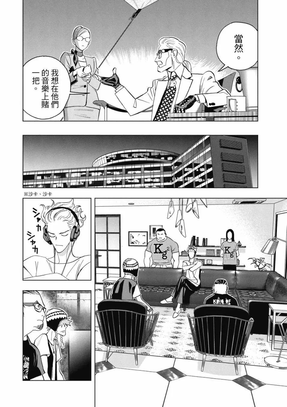第 117 页