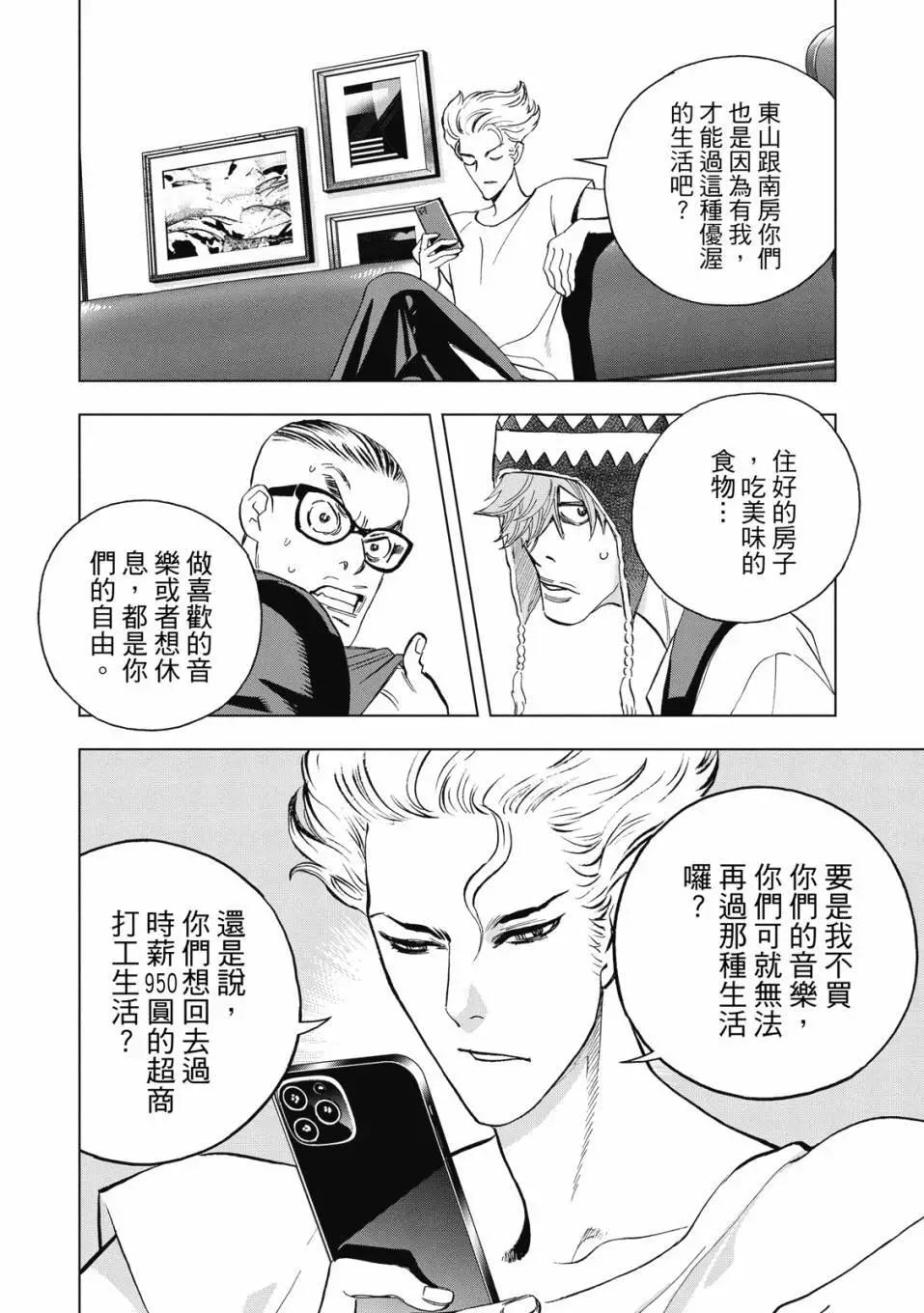 第 121 页
