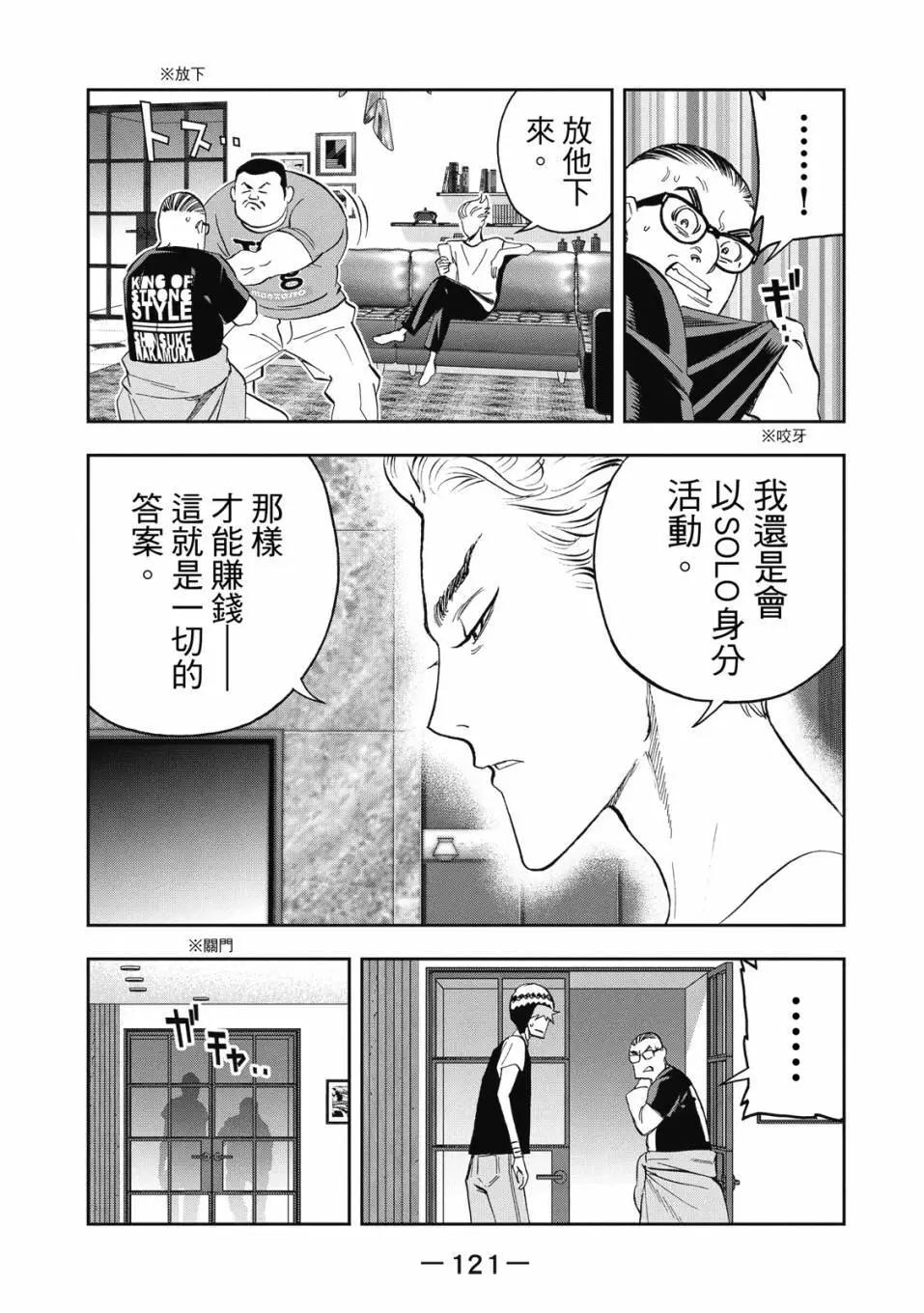 第 122 页