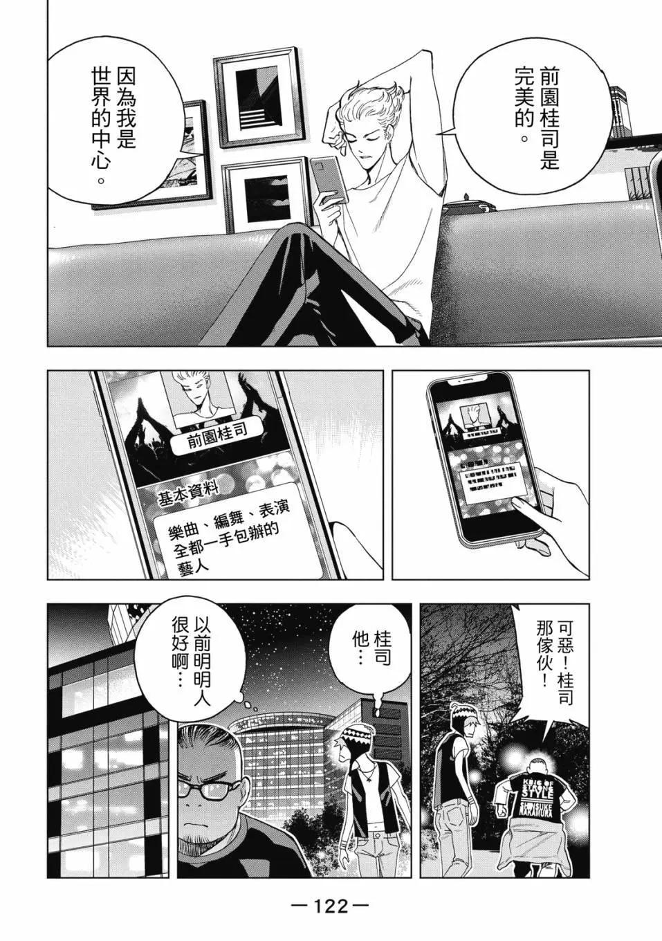 第 123 页