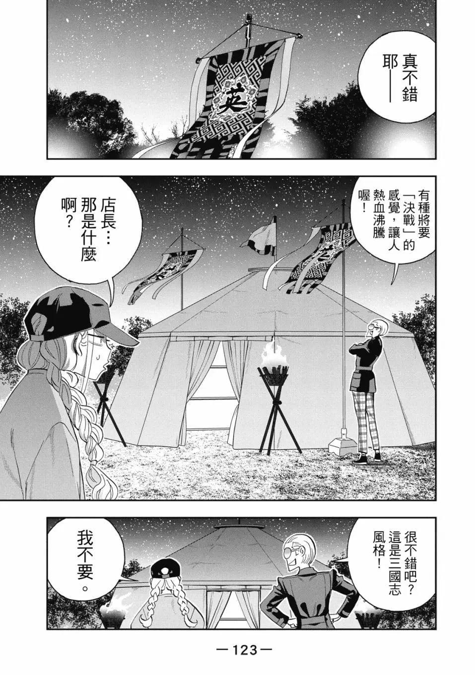 第 124 页