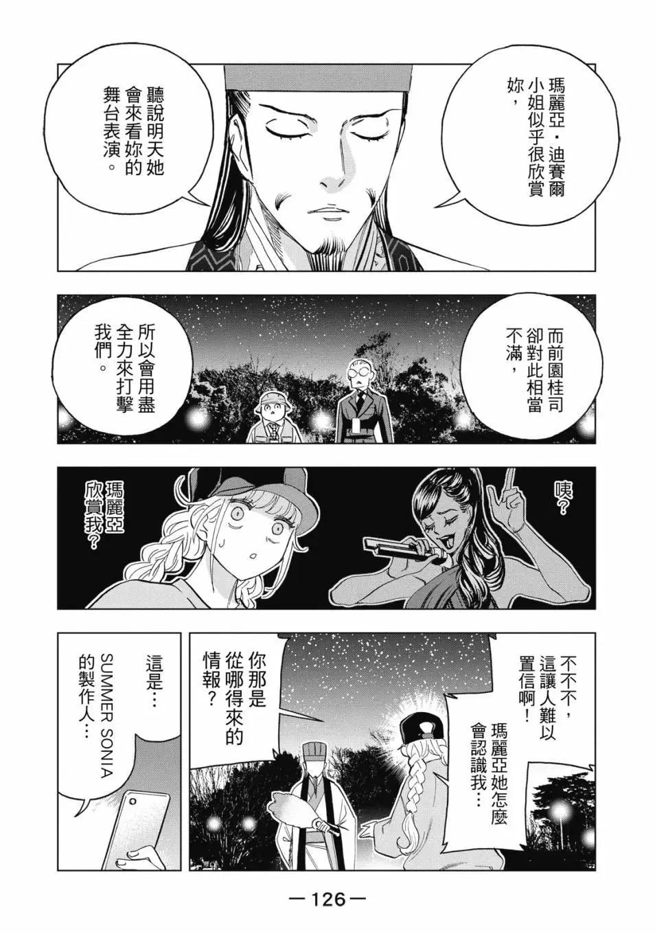第 127 页