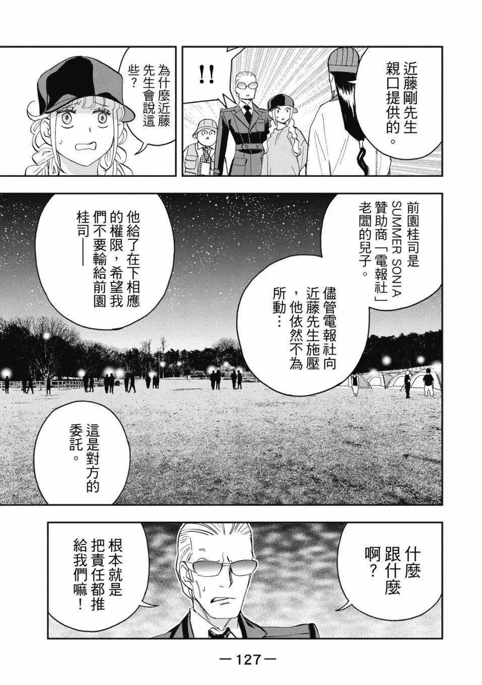 第 128 页