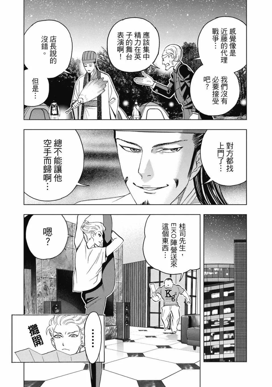 第 129 页