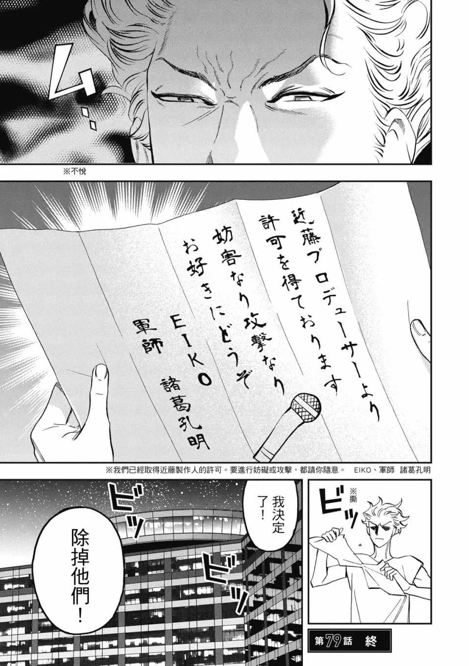 第 130 页