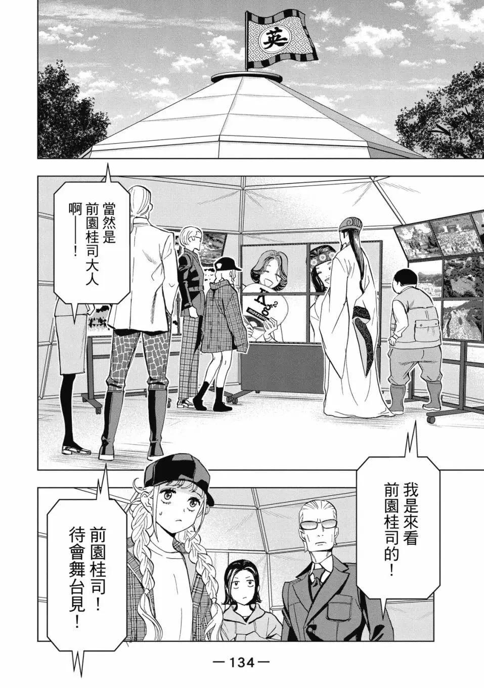 第 135 页