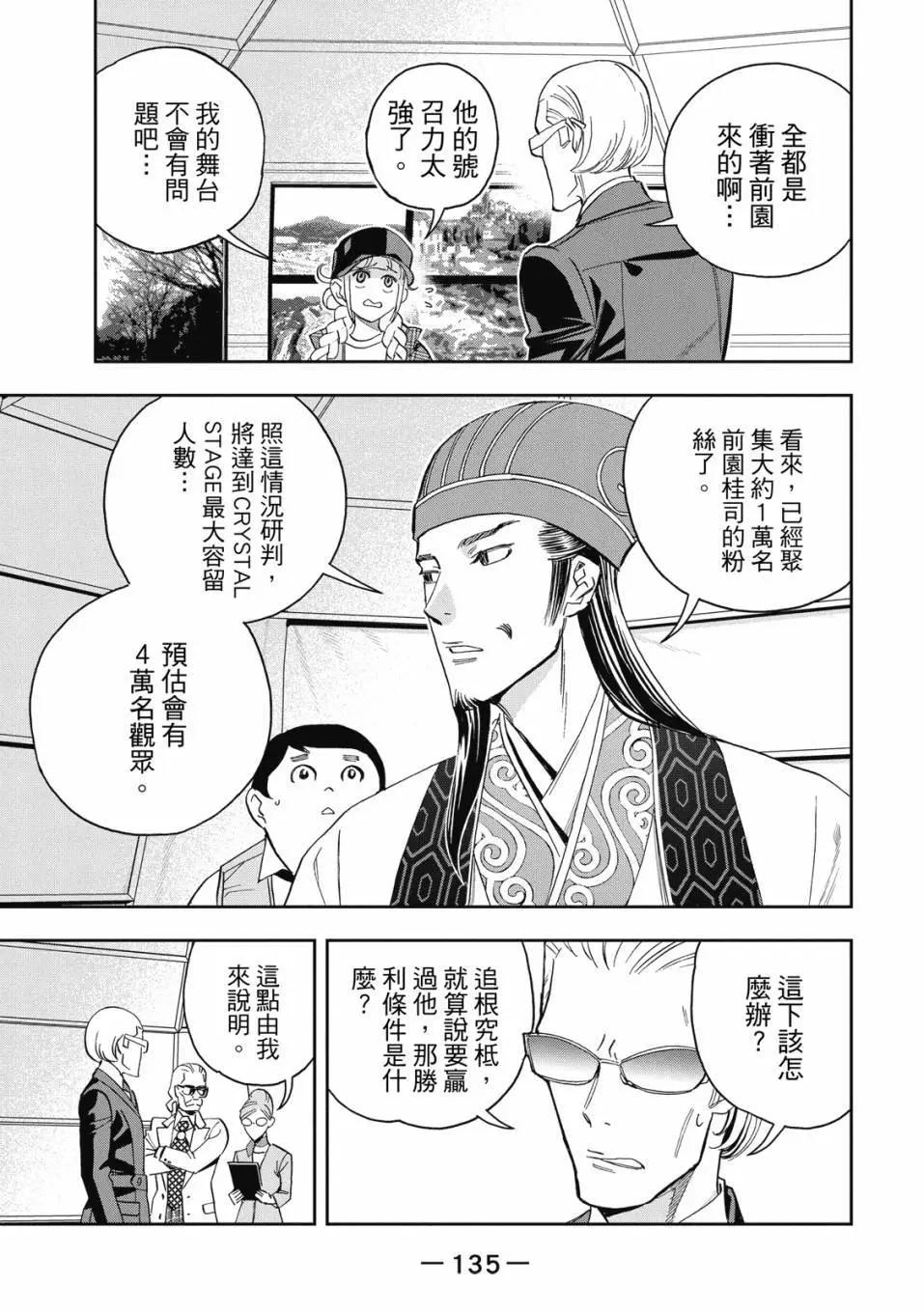 第 136 页