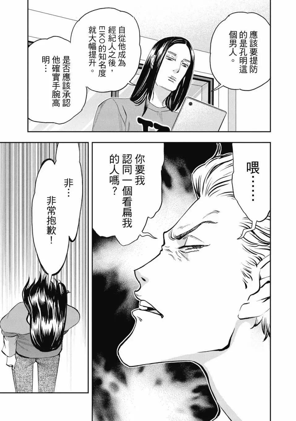 第 140 页