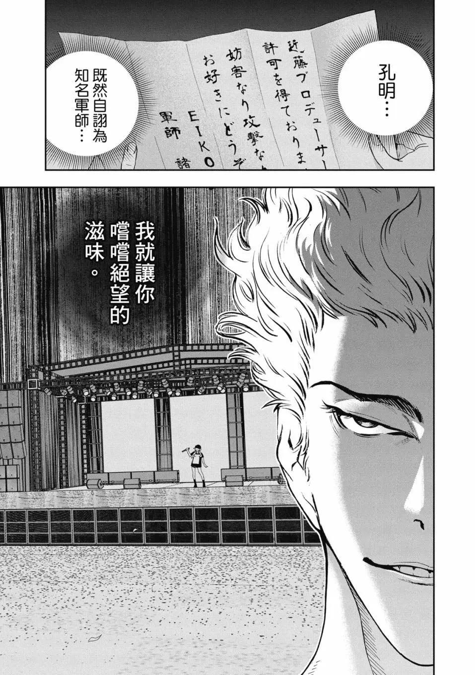 第 142 页