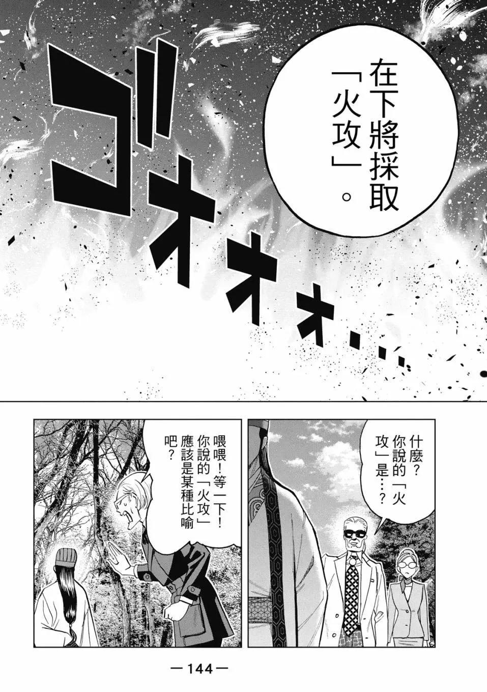 第 145 页