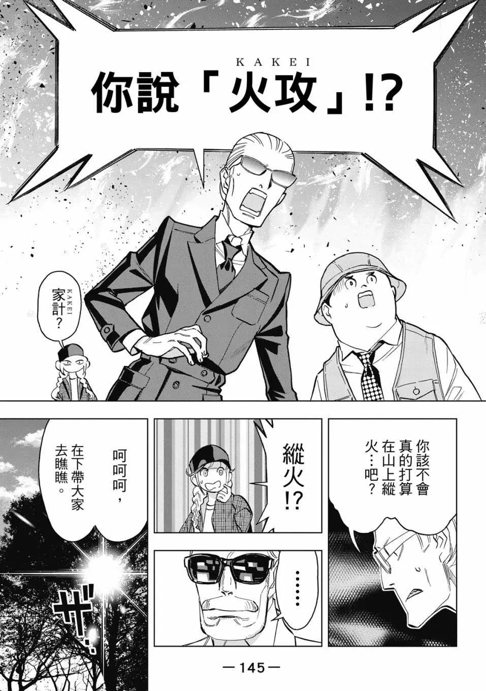 第 146 页