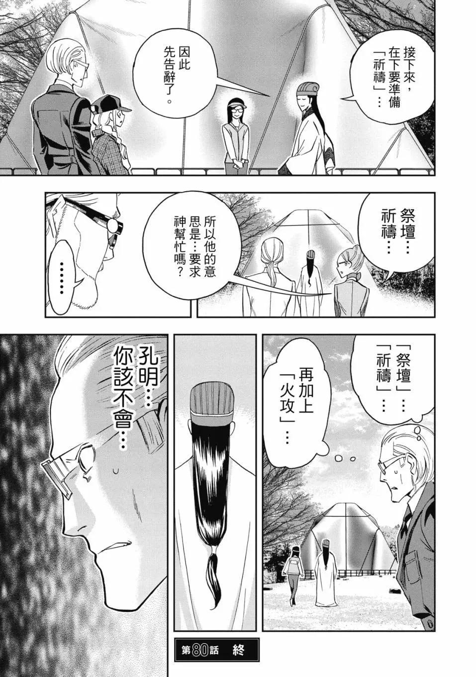 第 148 页
