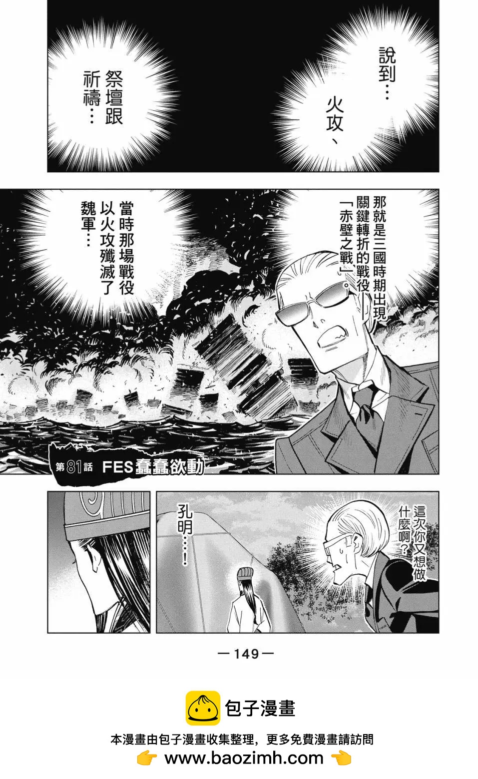 第 150 页