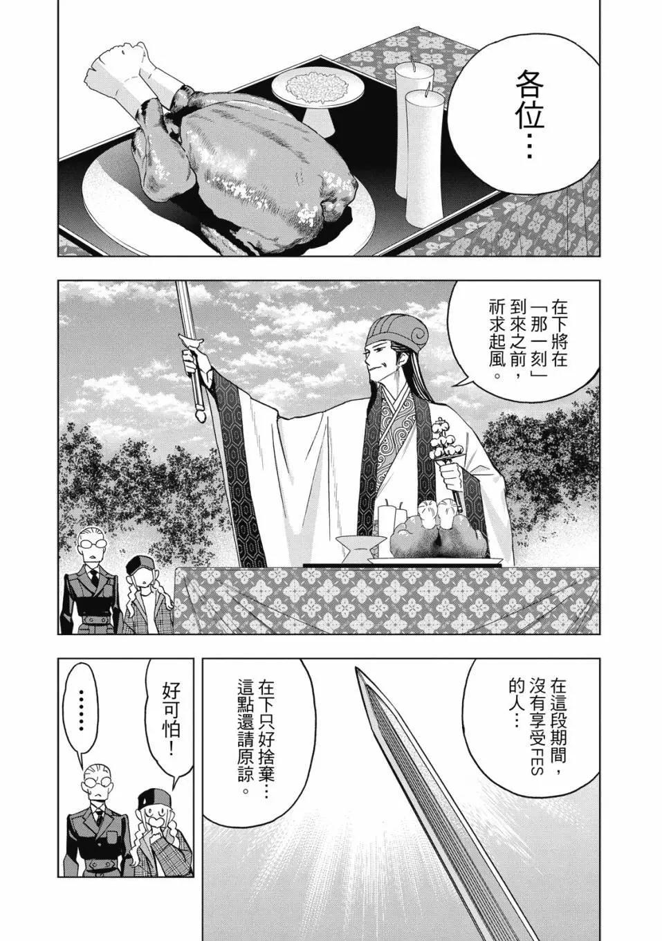 第 151 页