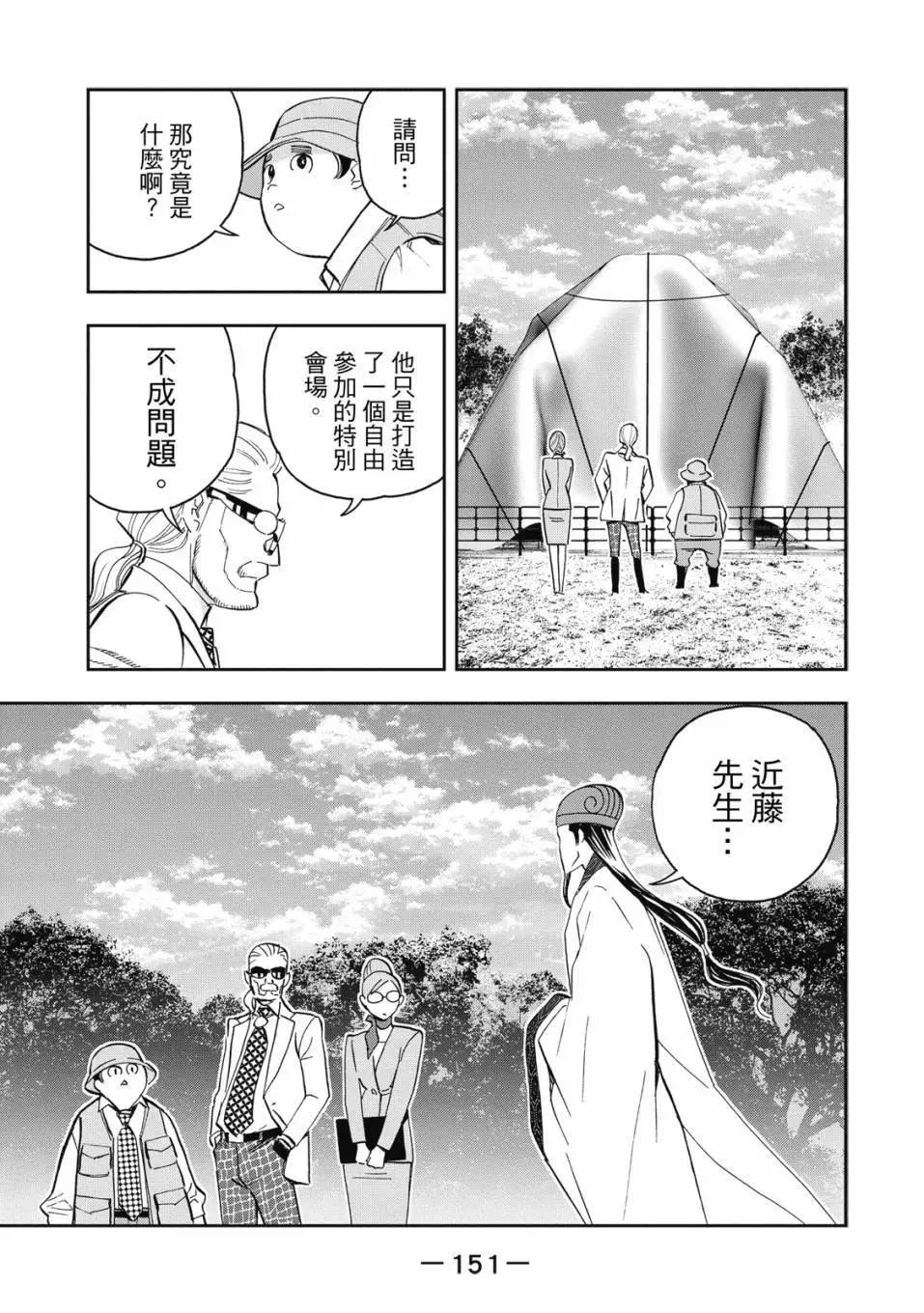 第 152 页