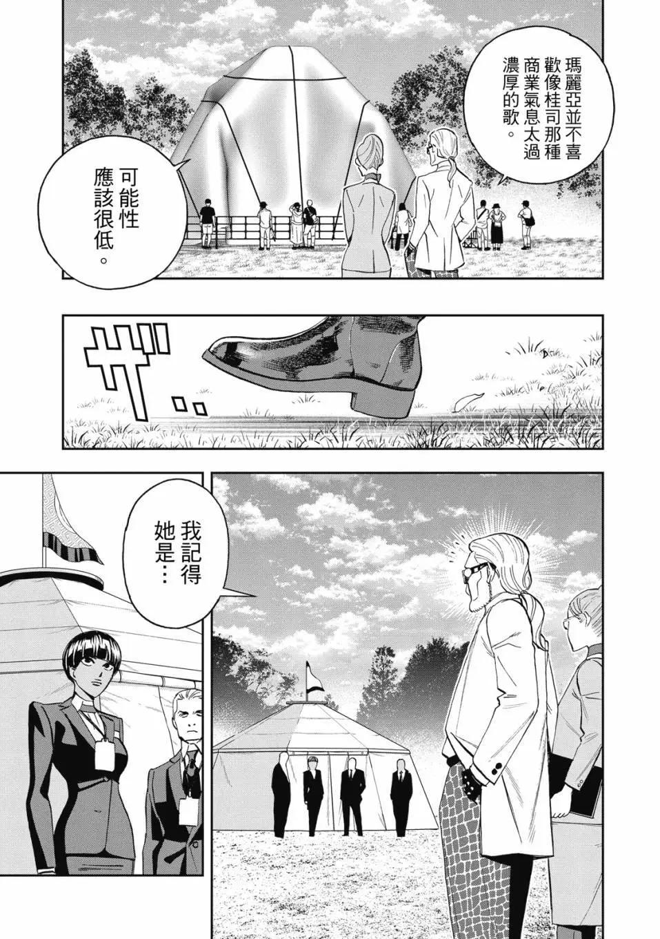 第 154 页
