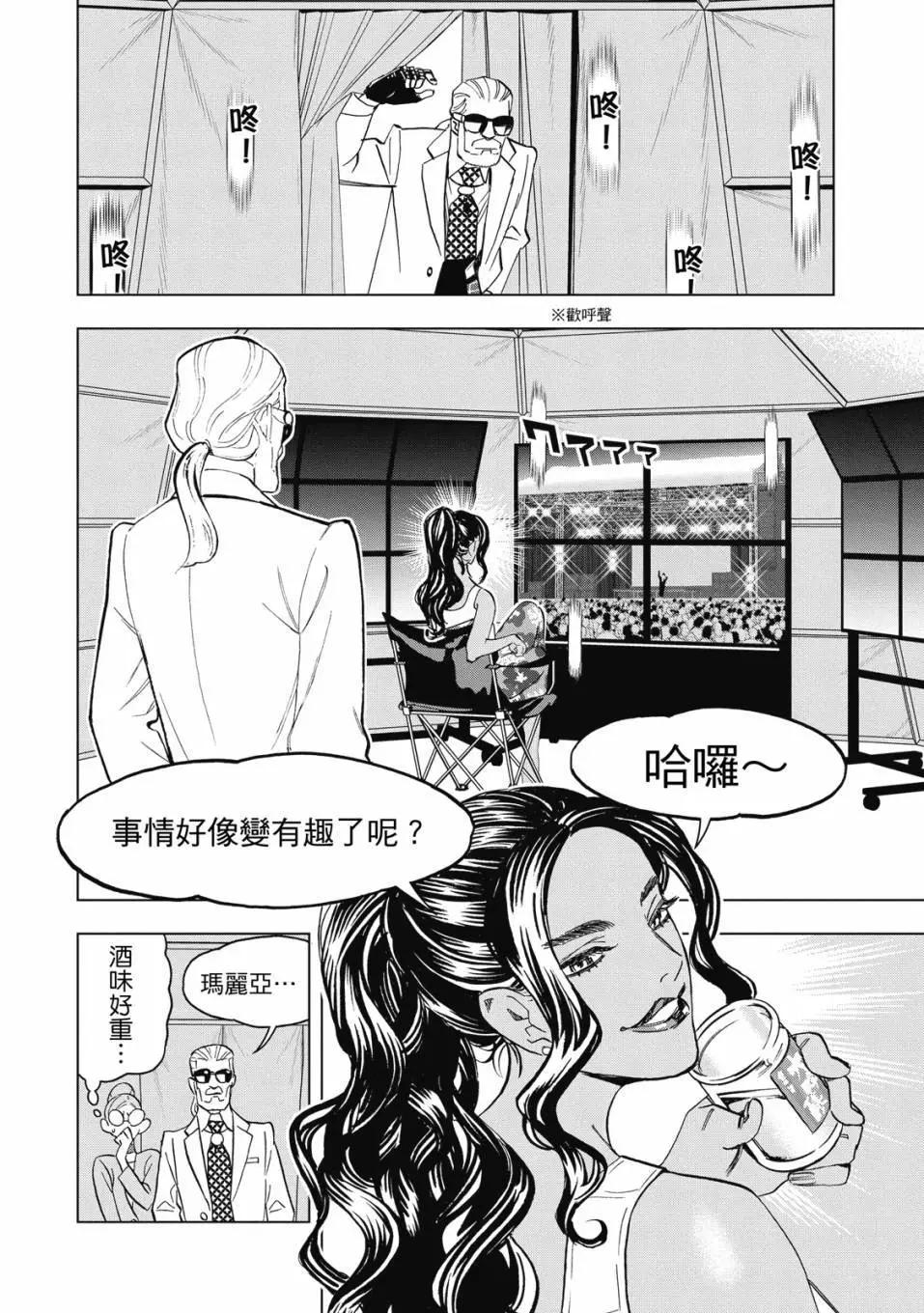 第 155 页