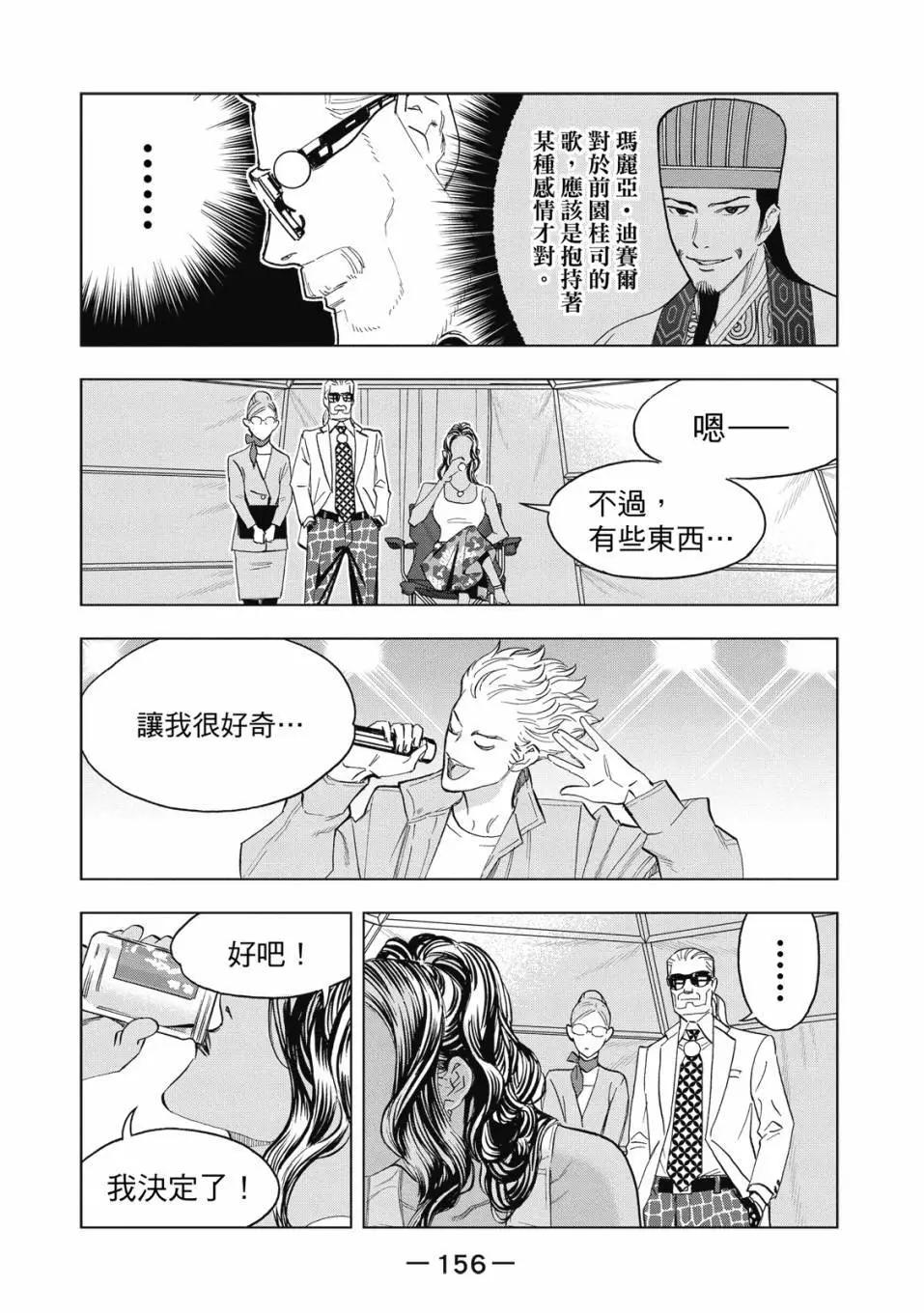 第 157 页