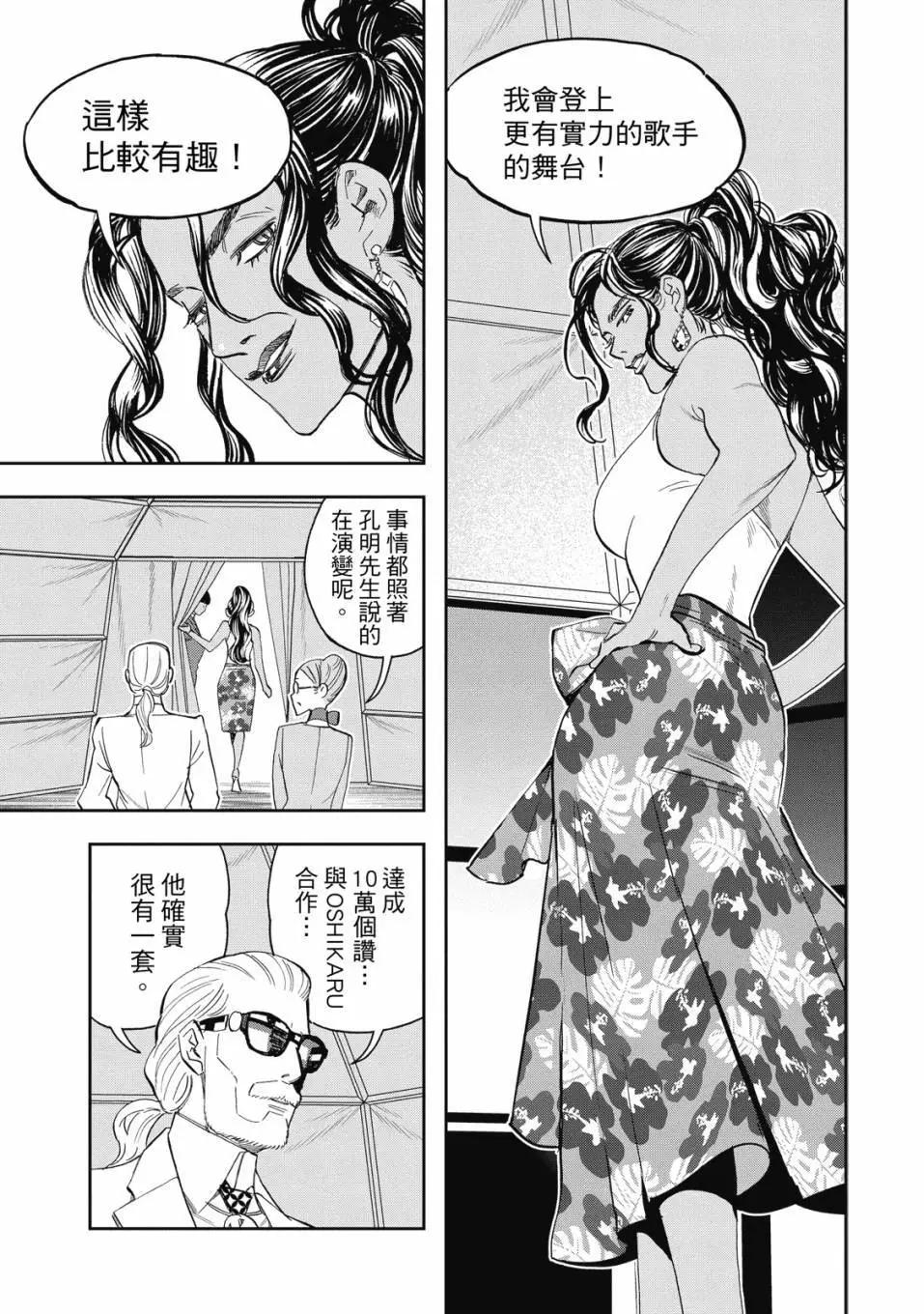 第 158 页