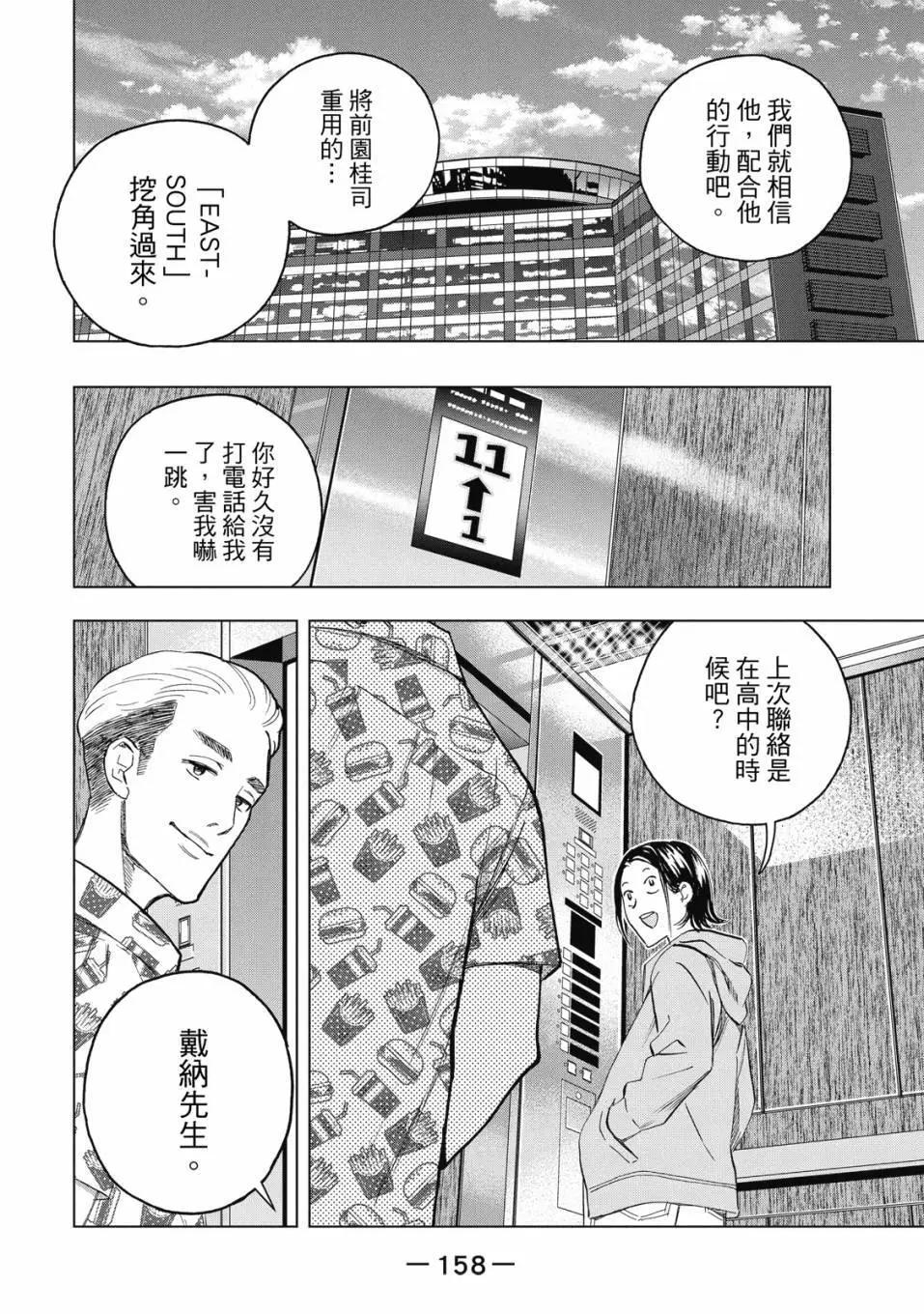 第 159 页