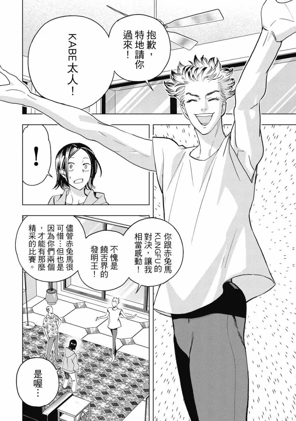 第 161 页