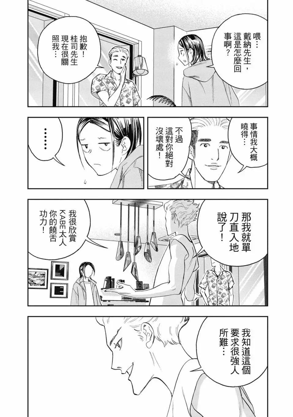 第 162 页