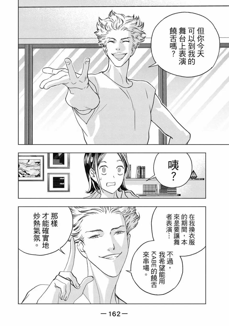 第 163 页