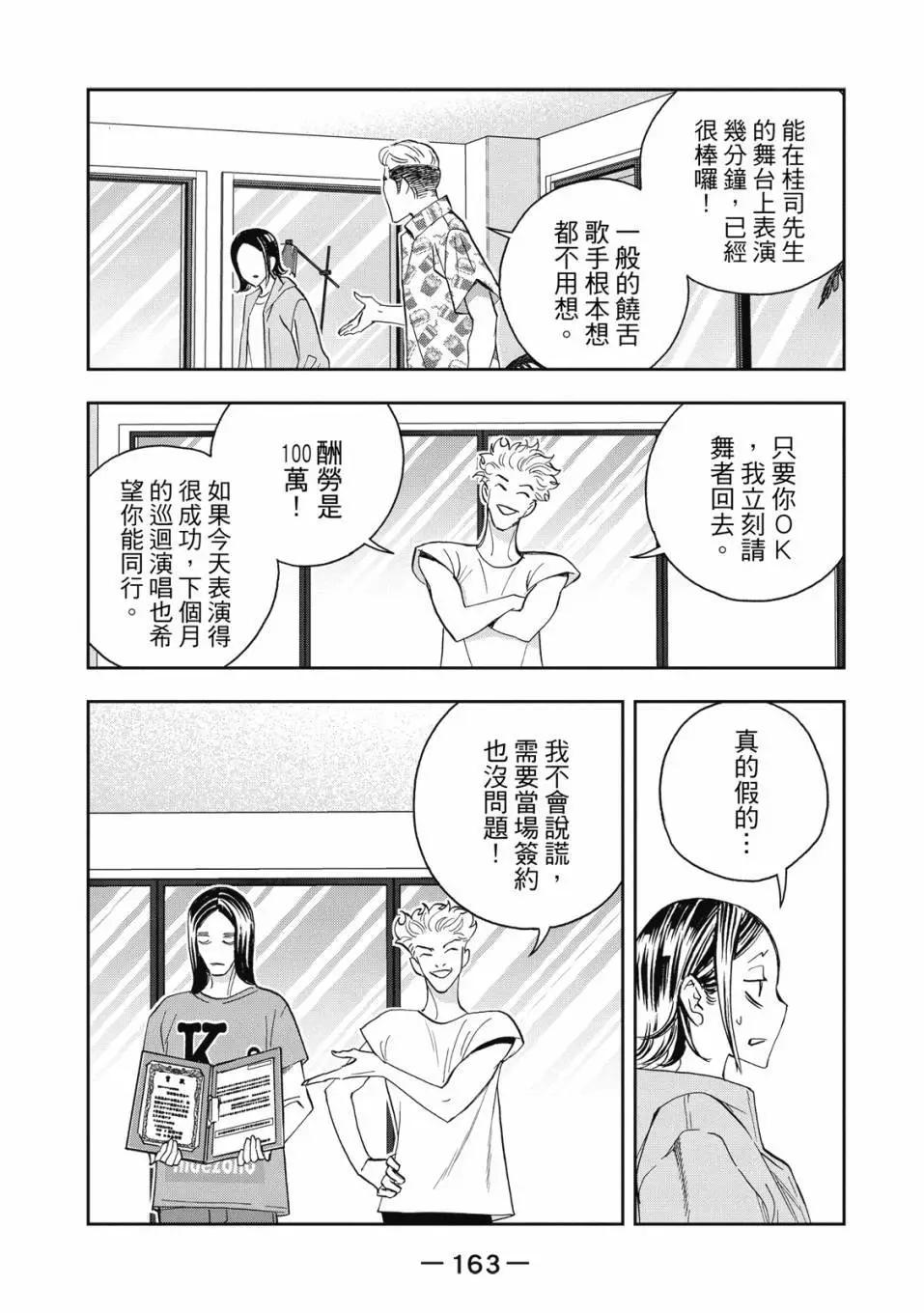 第 164 页