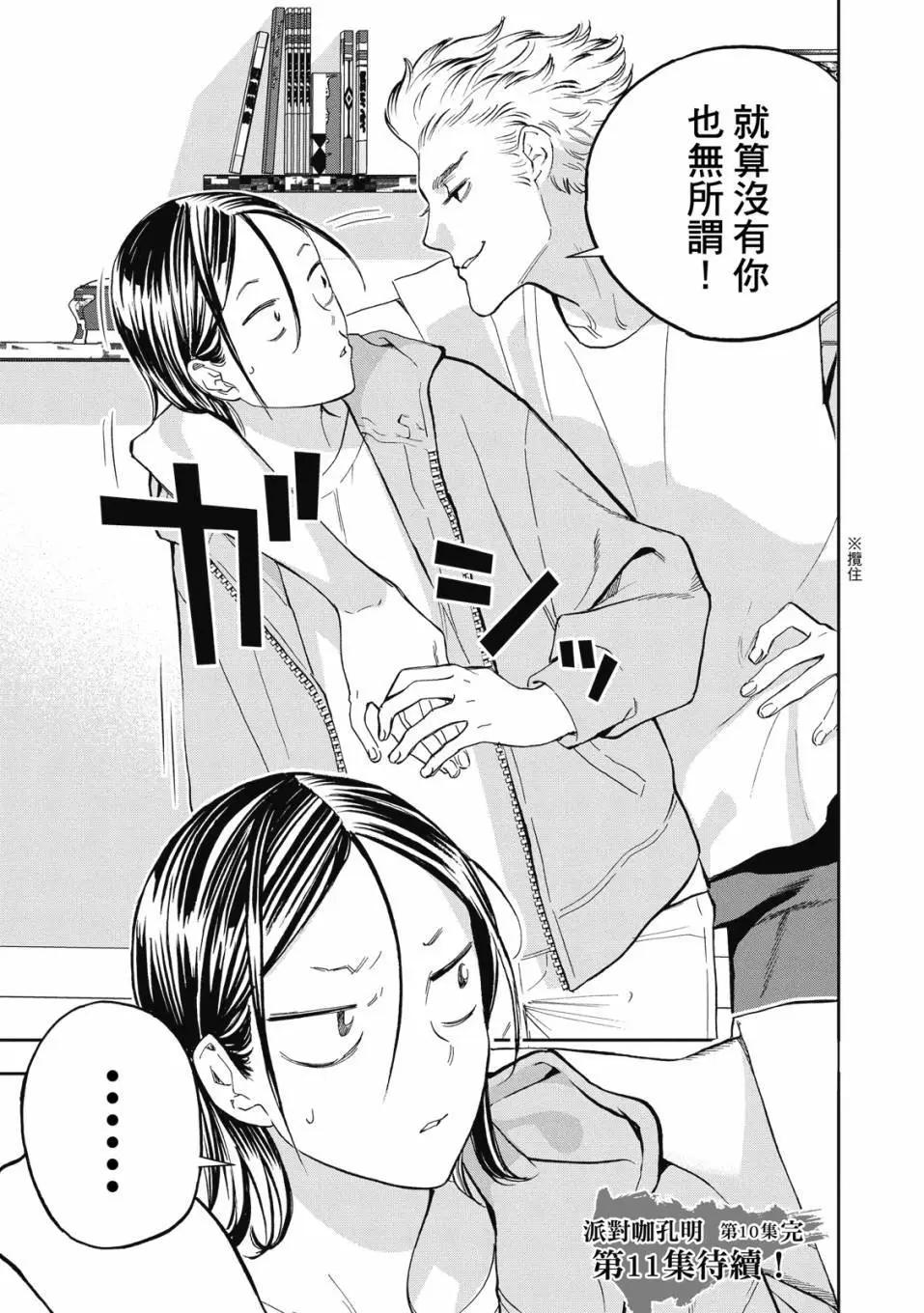 第 166 页