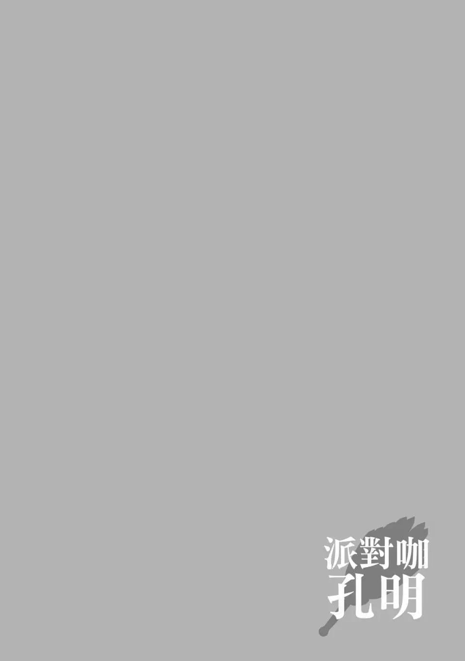 第 167 页