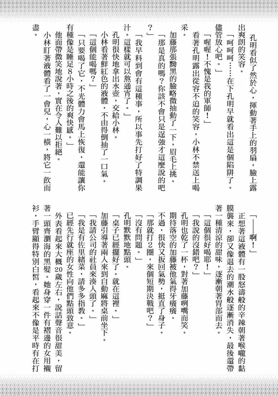 第 169 页