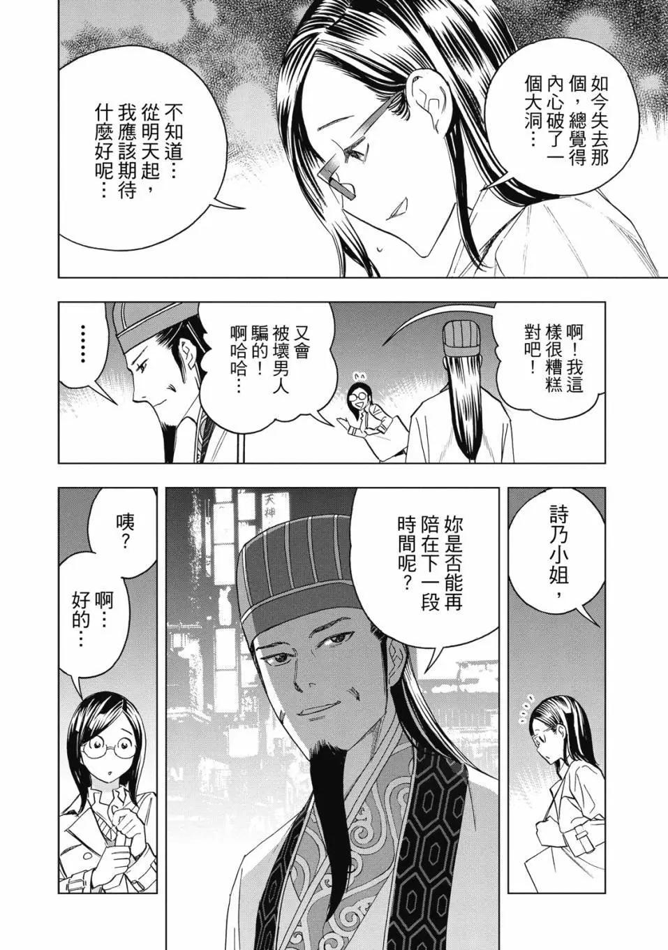 第 17 页
